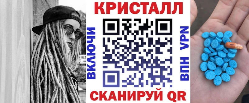 АМФ Premium Купить закладки Всеволожск
