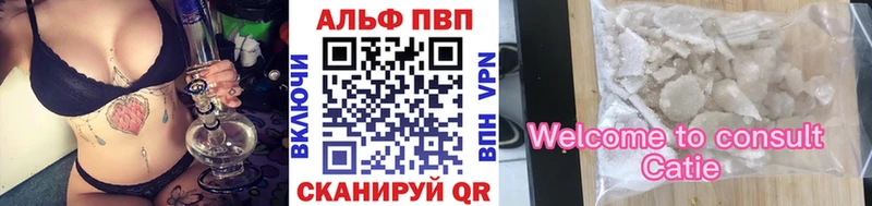 А ПВП VHQ  Купить закладки  Всеволожск 