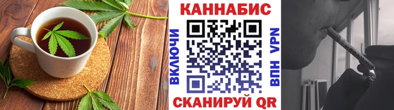 Cannafood марихуана Всеволожск