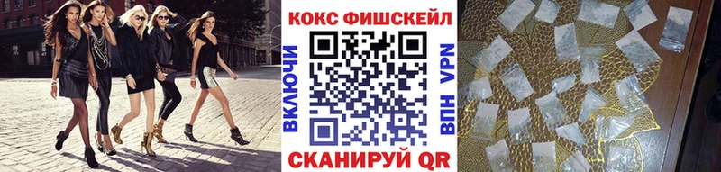 КОКАИН 99% Купить закладки Всеволожск