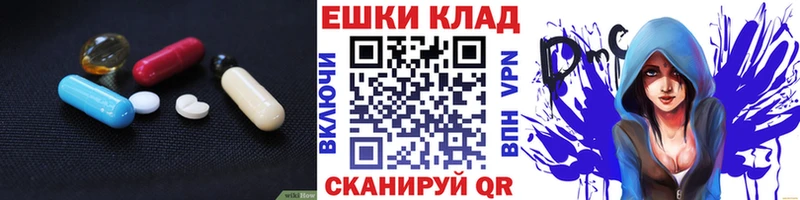 Купить где Всеволожск Экстази Cube