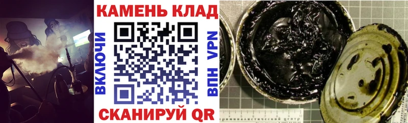 ГАШИШ hashish  Купить  Всеволожск 
