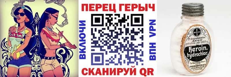 Купить где  Всеволожск  ГЕРОИН VHQ 