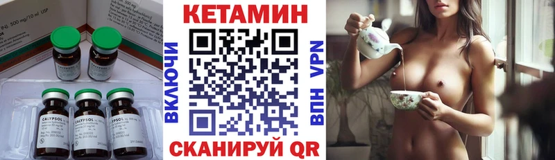Купить закладки  Всеволожск  Кетамин ketamine 