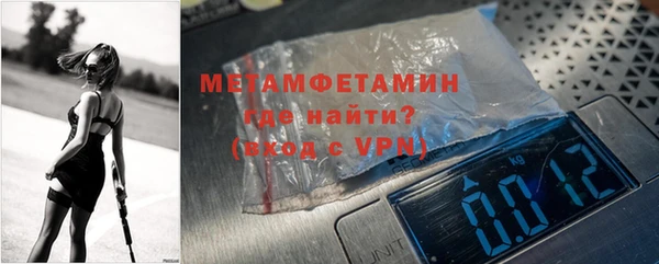 прущая мука Богородск
