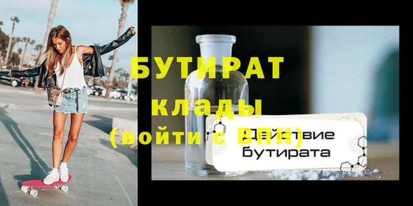 гашишное масло Богородицк