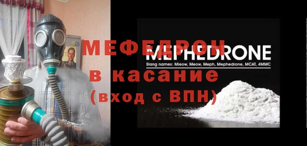 прущая мука Богородск