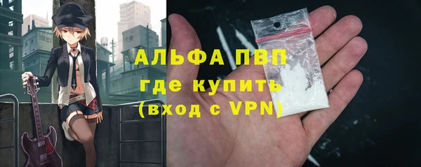 прущая мука Богородск