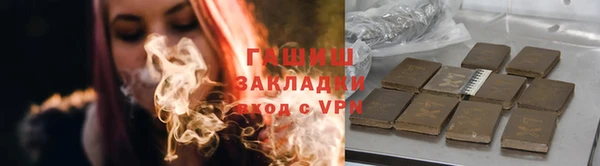 гашишное масло Богородицк