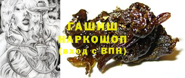 гашишное масло Богородицк