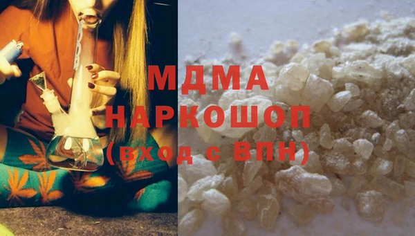 гашишное масло Богородицк