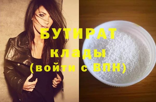 гашишное масло Богородицк