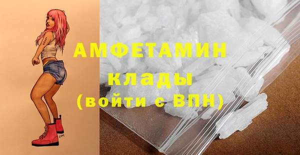 гашишное масло Богородицк