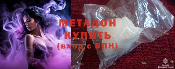 гашишное масло Богородицк