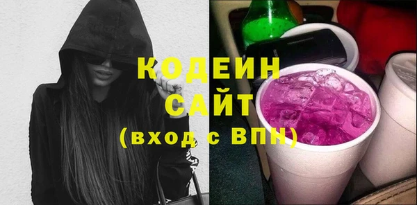 гашишное масло Богородицк