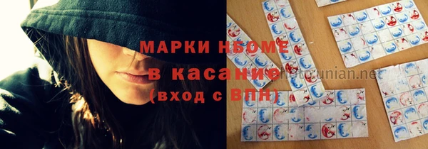 гашишное масло Богородицк