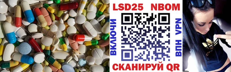 Купить закладки  Всеволожск  Лсд 25 экстази кислота 