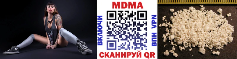 Купить где  Всеволожск  МДМА VHQ 
