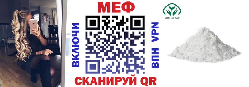 Купить где  Всеволожск  Меф 4 MMC 