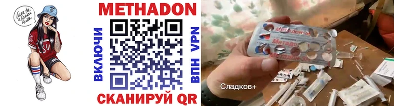 Купить где  Всеволожск  МЕТАДОН белоснежный 