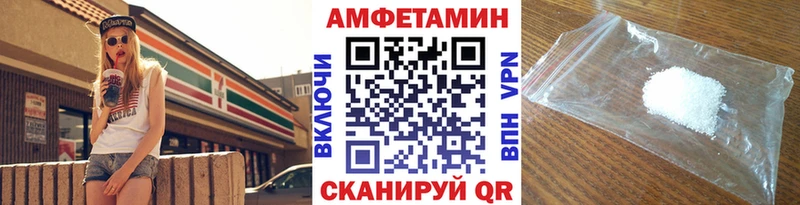 МЕТАМФЕТАМИН винт  Купить закладки  Всеволожск 